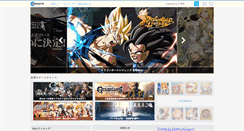 Desktop Screenshot of gamerch.com